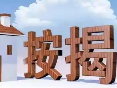 广州市装修贷款公司|房屋抵押贷款额度，正规抵押贷款